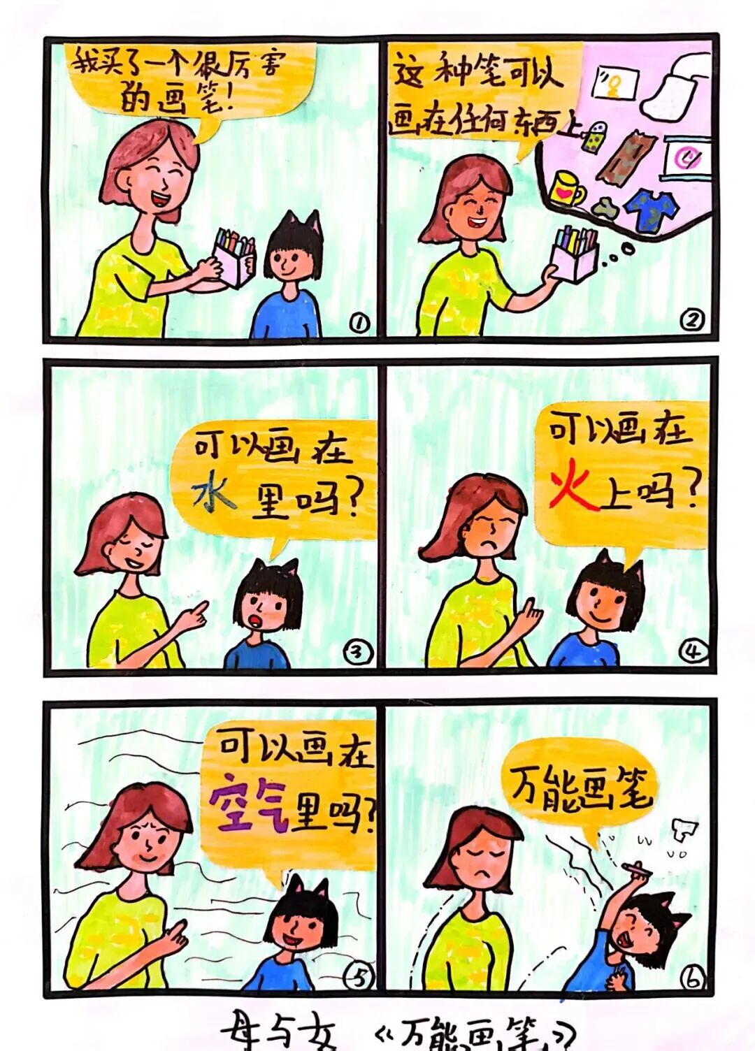 1778576973849465.jpg